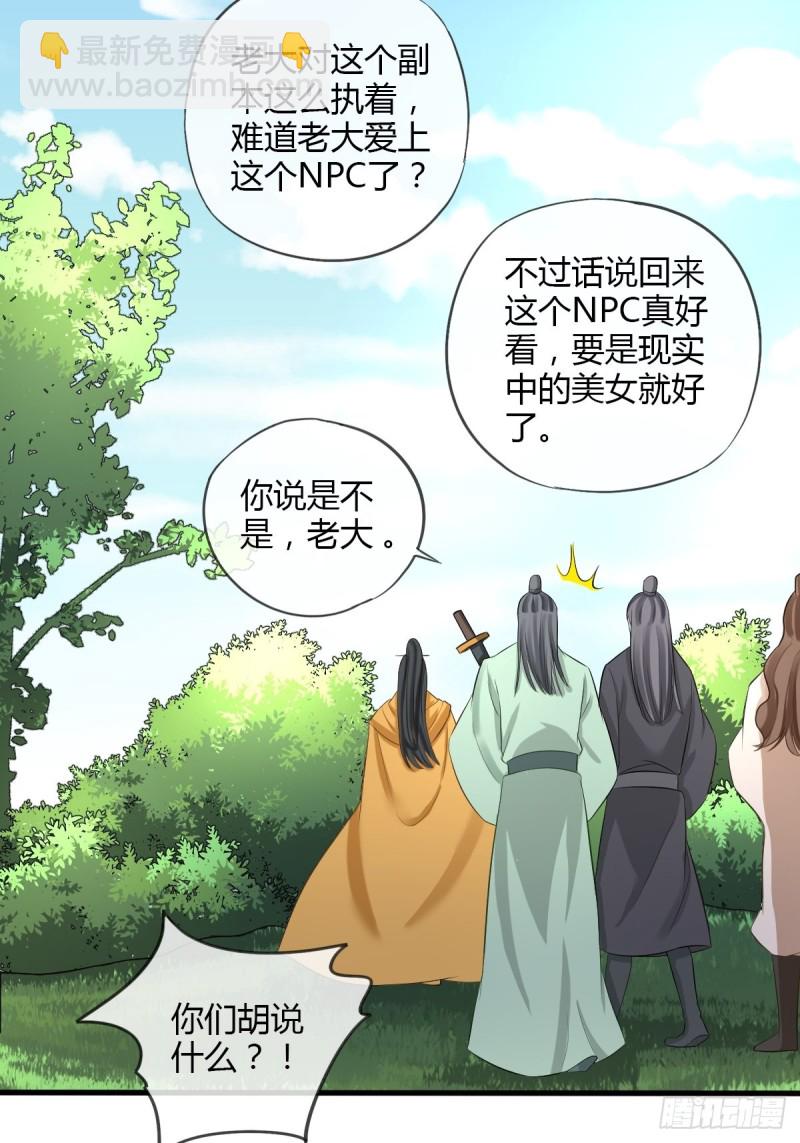 脱离系统15