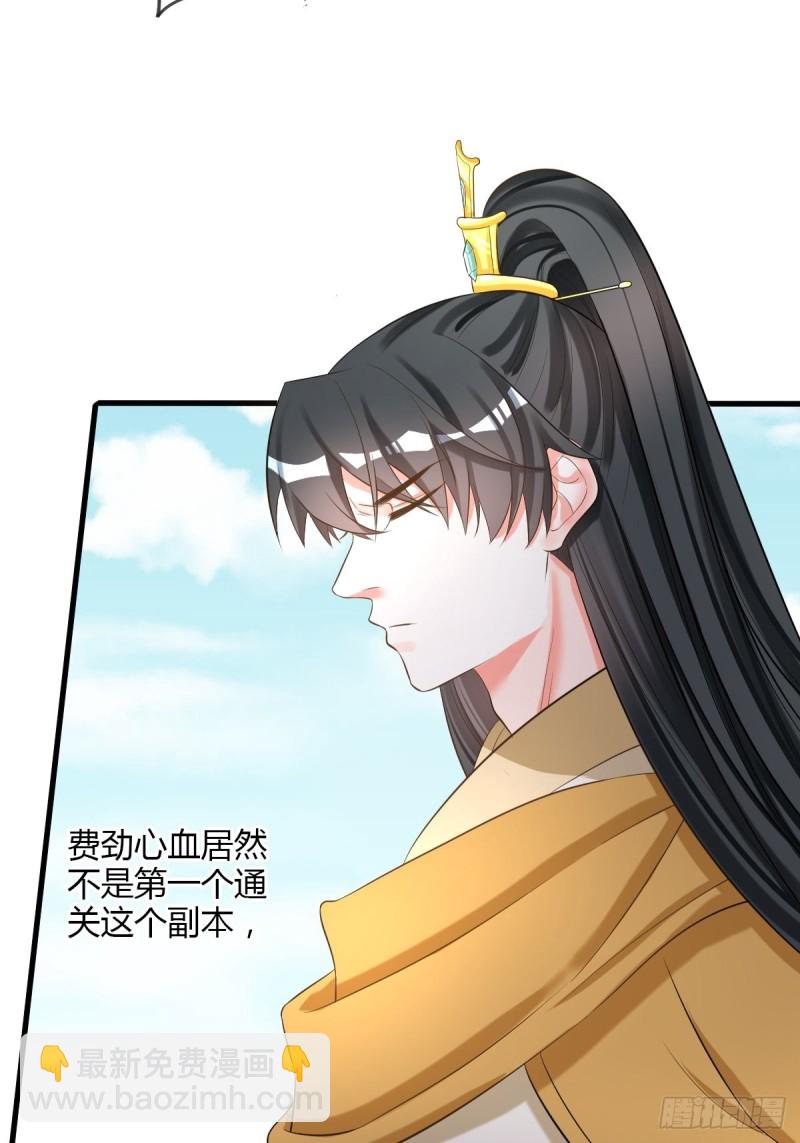 脱离系统16