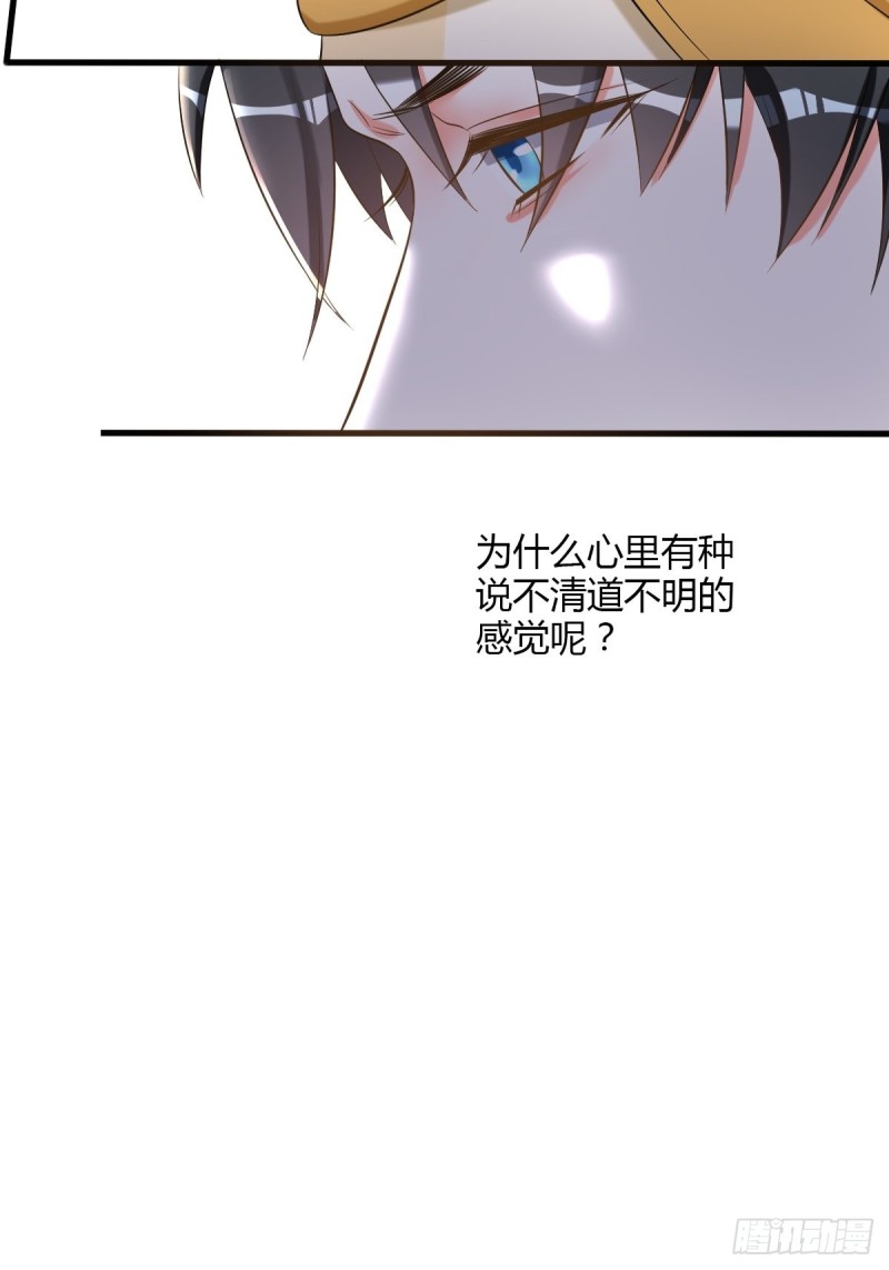 脱离系统17