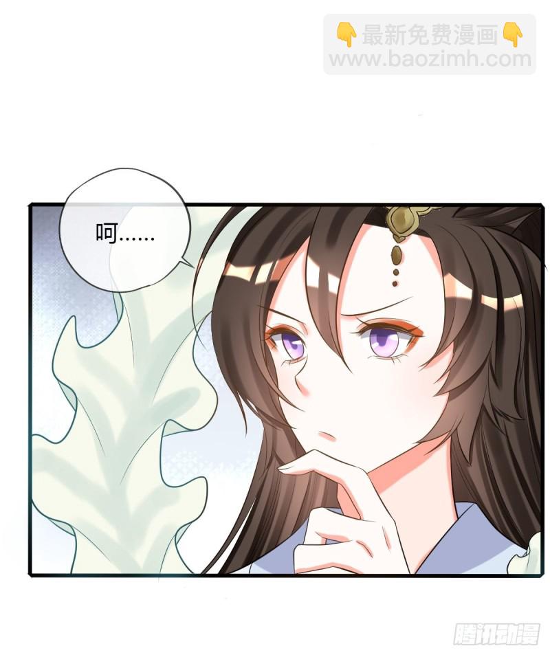 脱离系统18