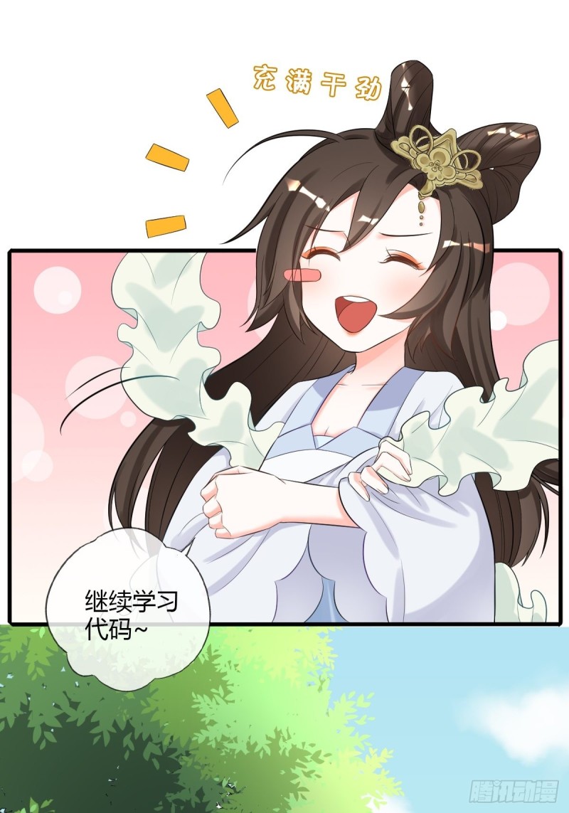 脱离系统19