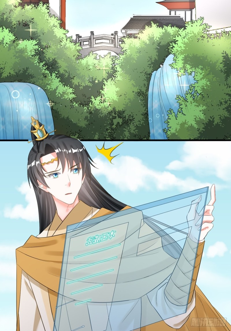 脱离系统2