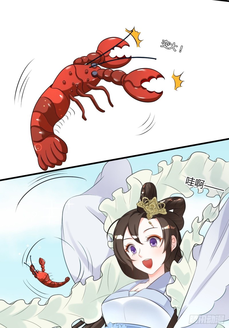 脱离系统23