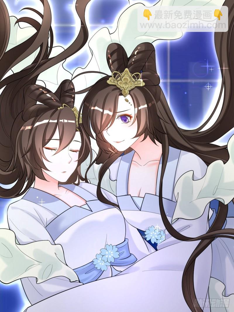 脱离系统26