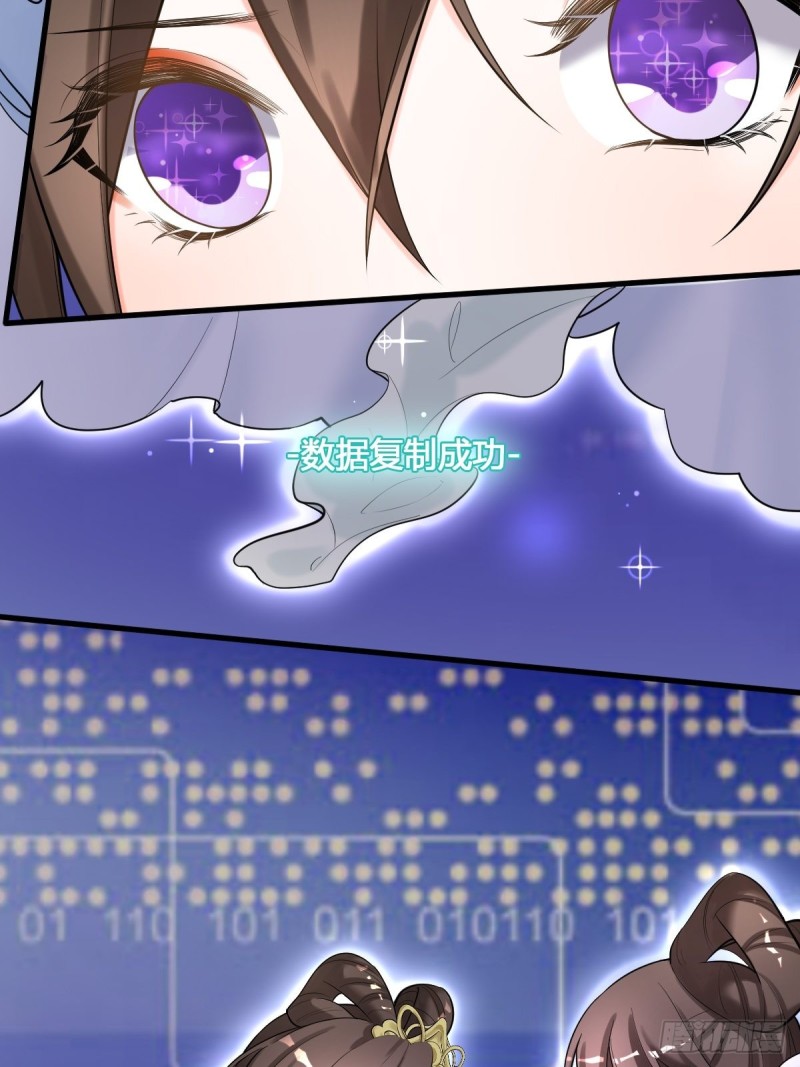 脱离系统28
