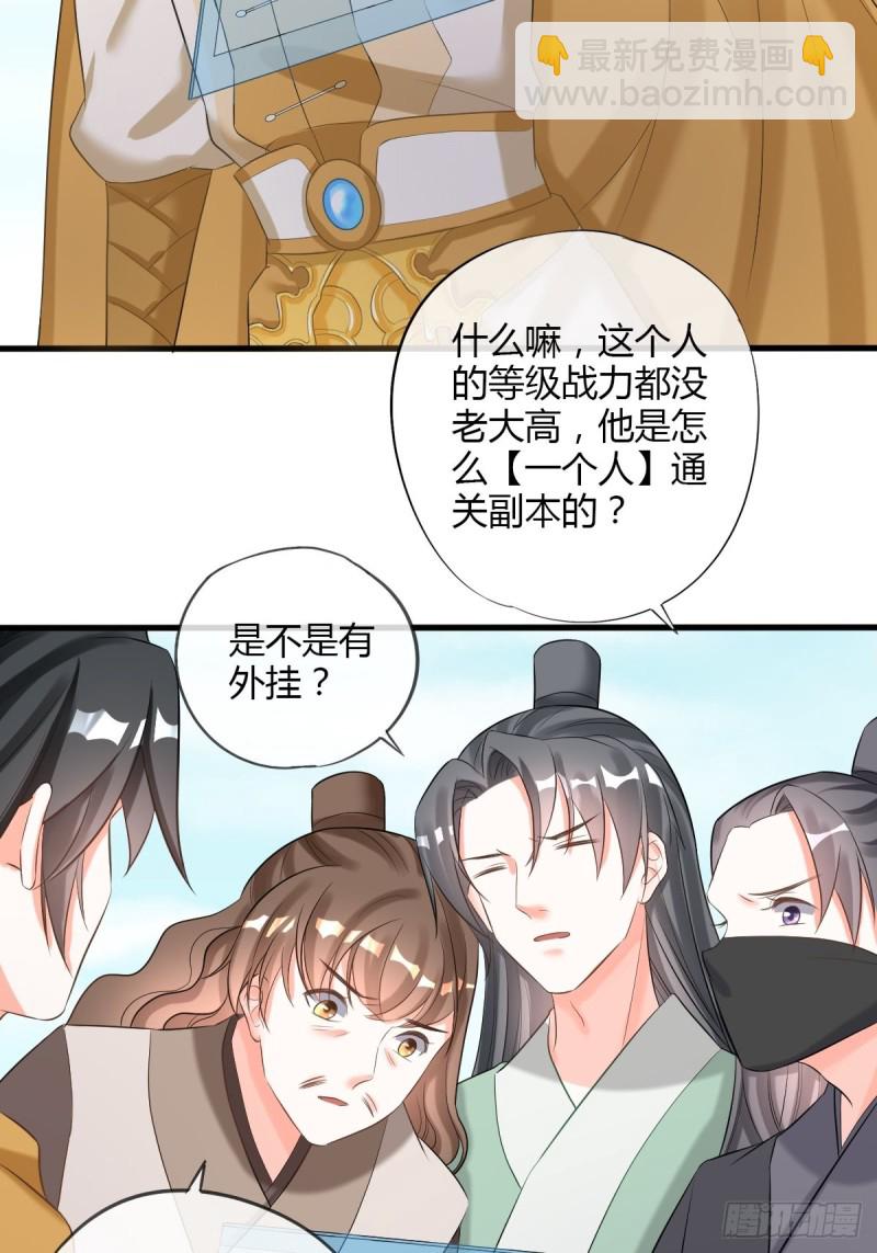 脱离系统3