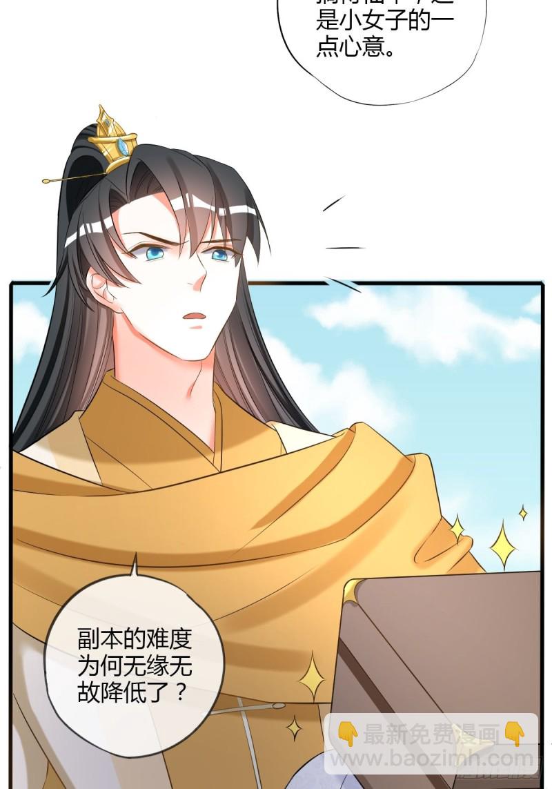 脱离系统9