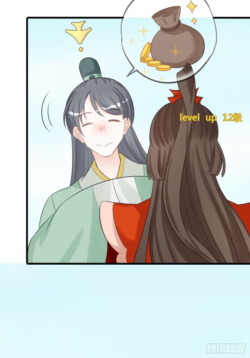 跪拜本宫10