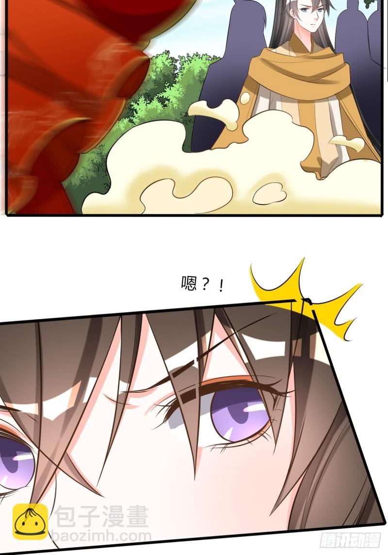 跪拜本宫16