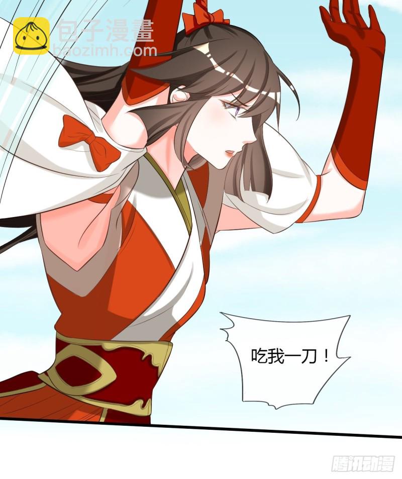 跪拜本宫18