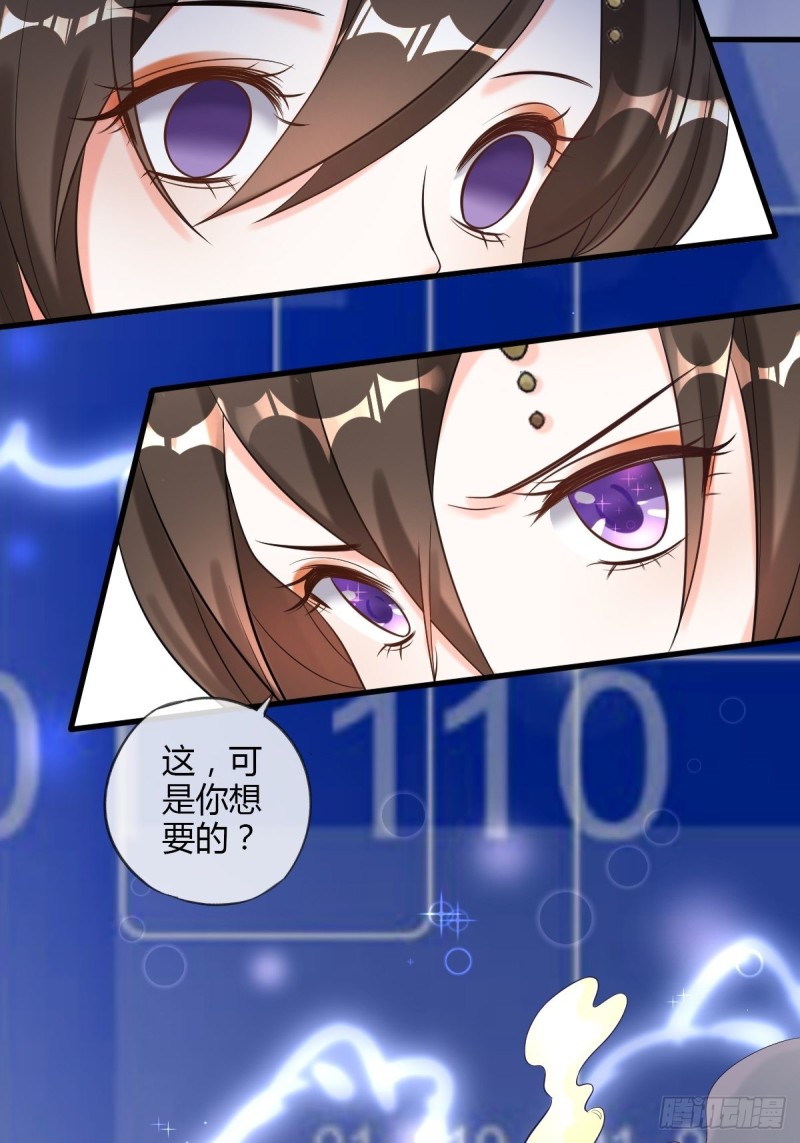 跪拜本宫2