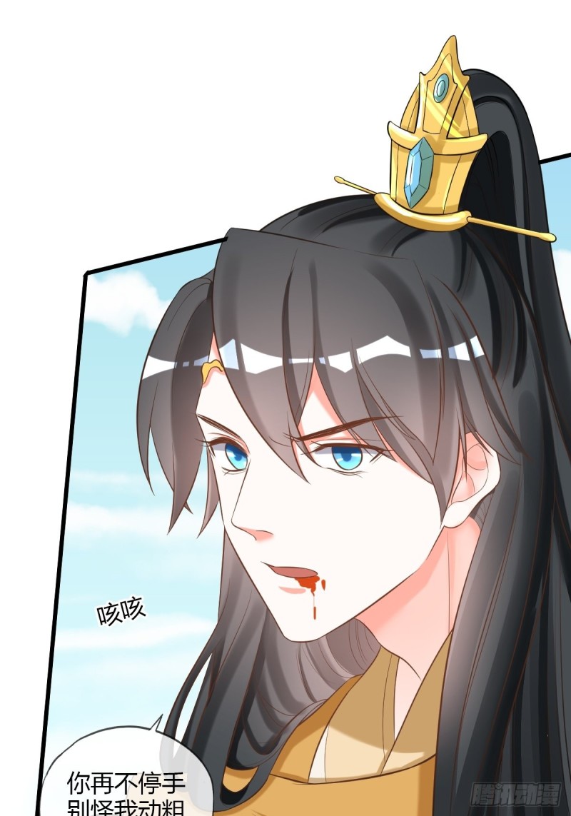 跪拜本宫25