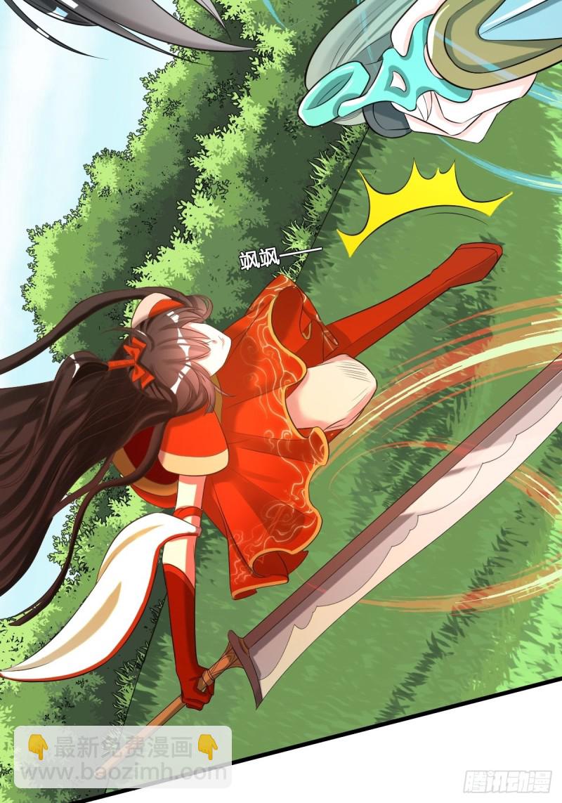 跪拜本宫28