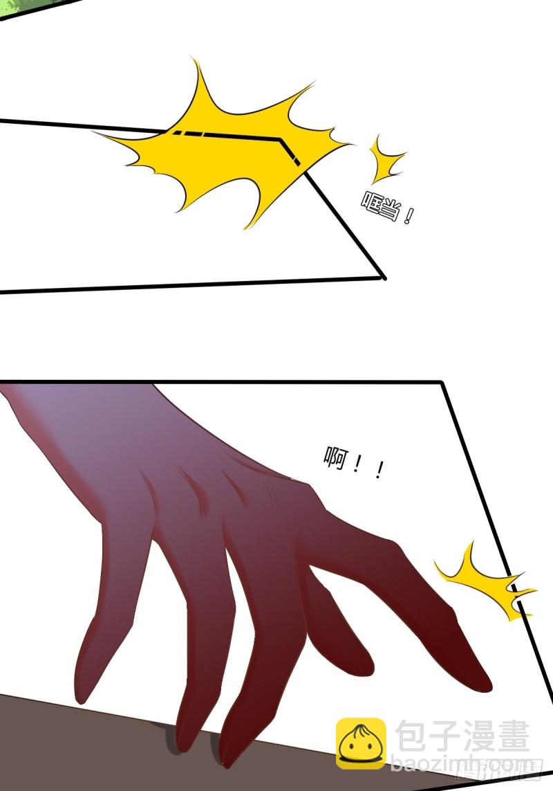 跪拜本宫29