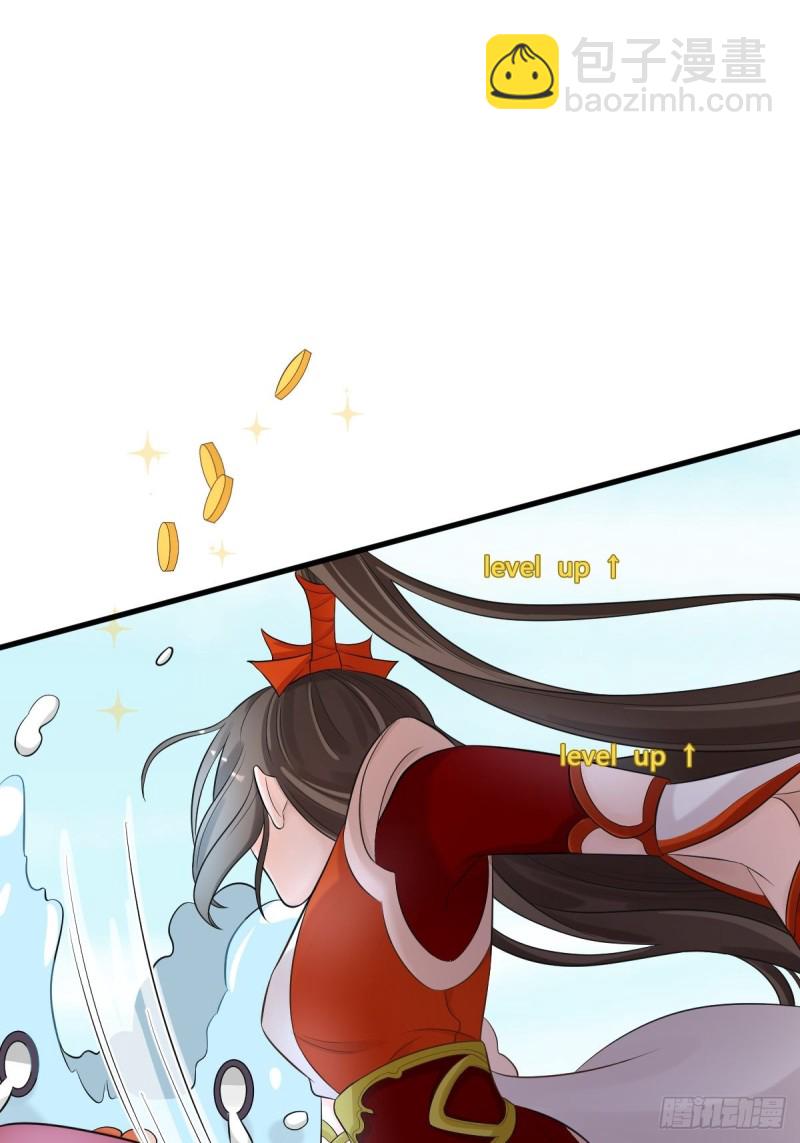 跪拜本宫7