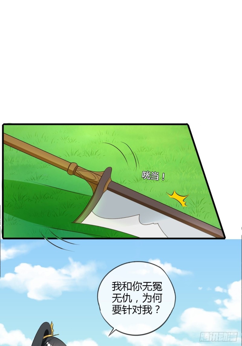 卑鄙小人1