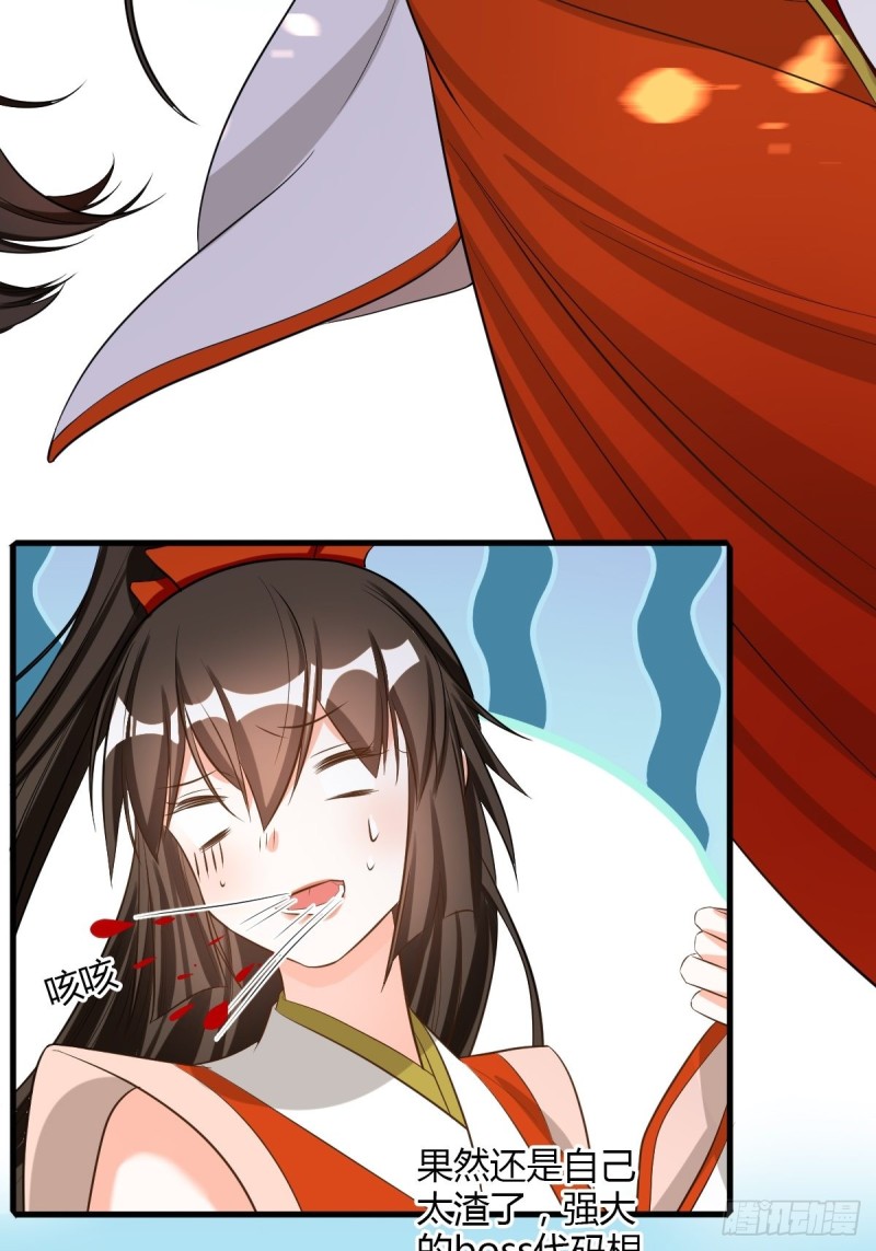 卑鄙小人15