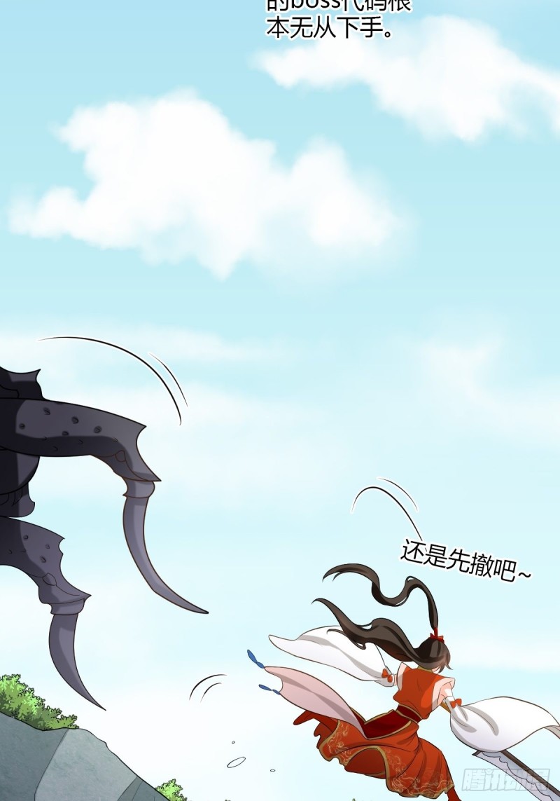 卑鄙小人16