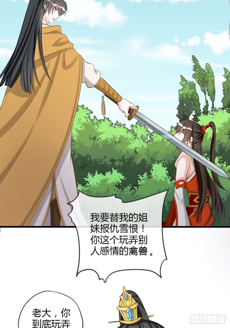 卑鄙小人2