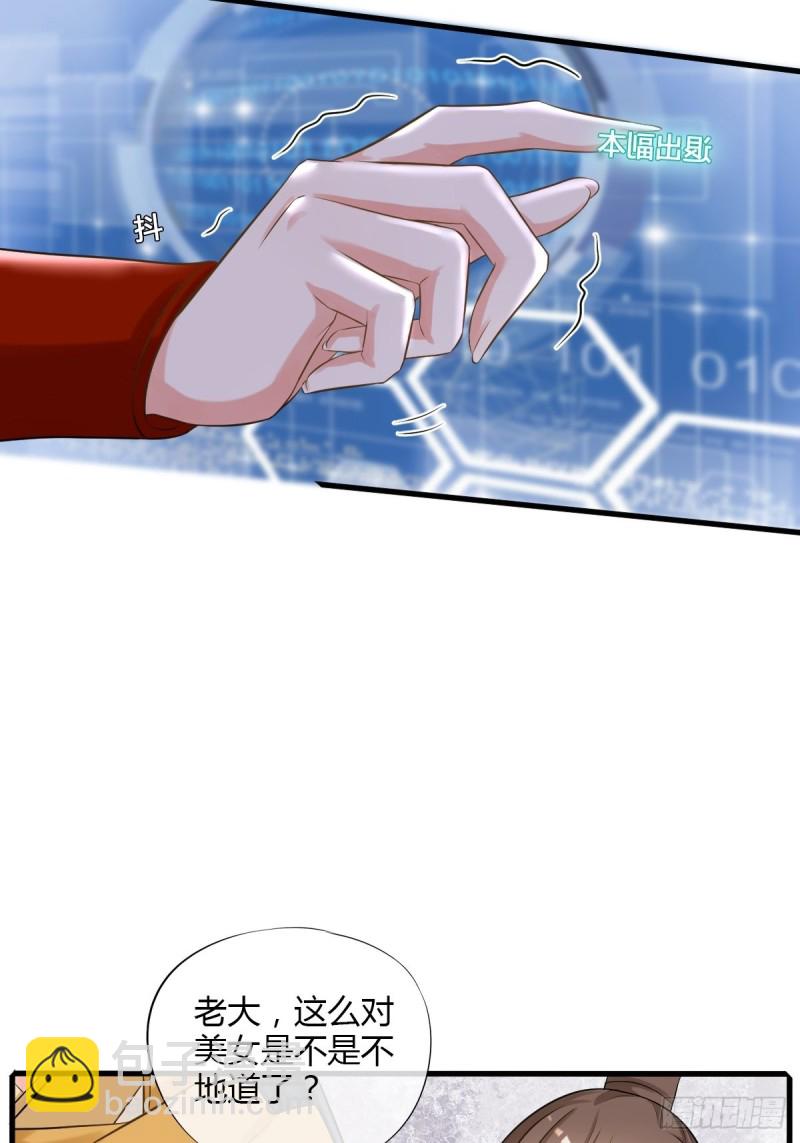 卑鄙小人22