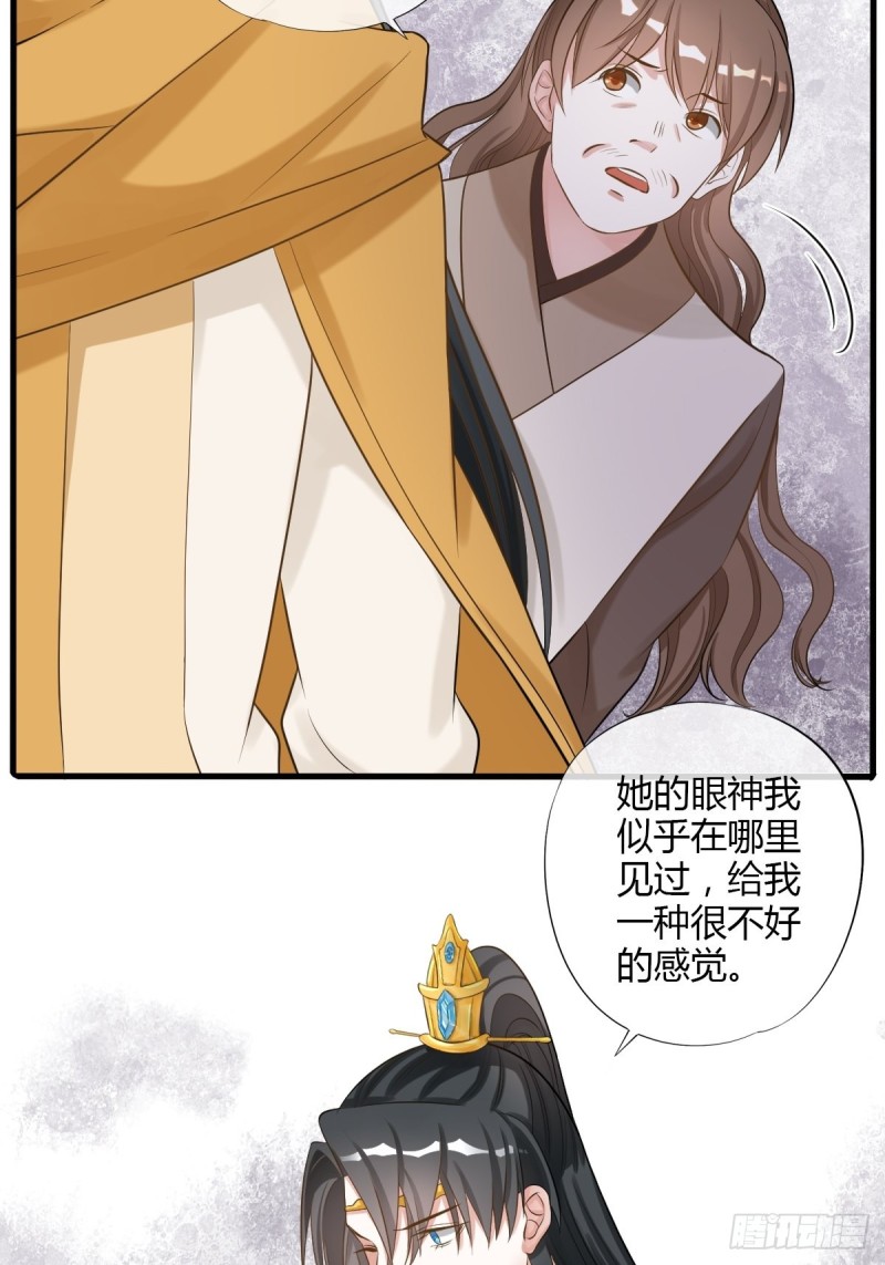 卑鄙小人23