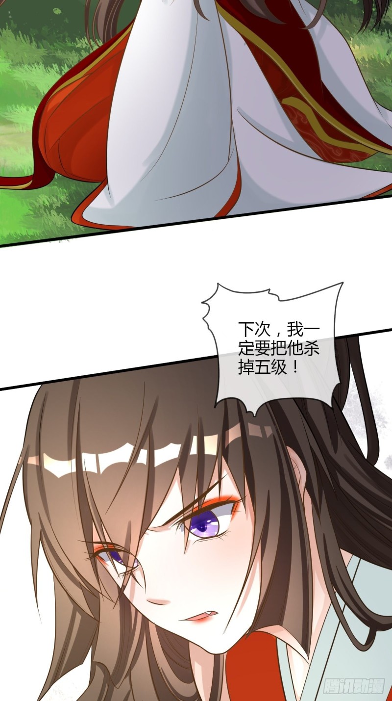 卑鄙小人27