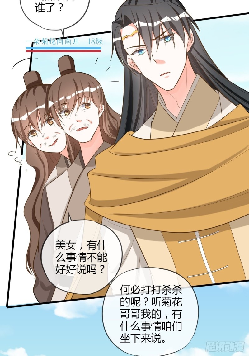 卑鄙小人3