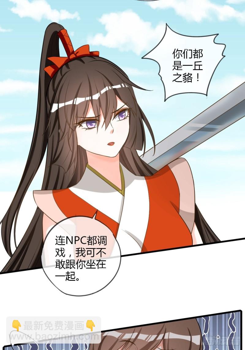 卑鄙小人4