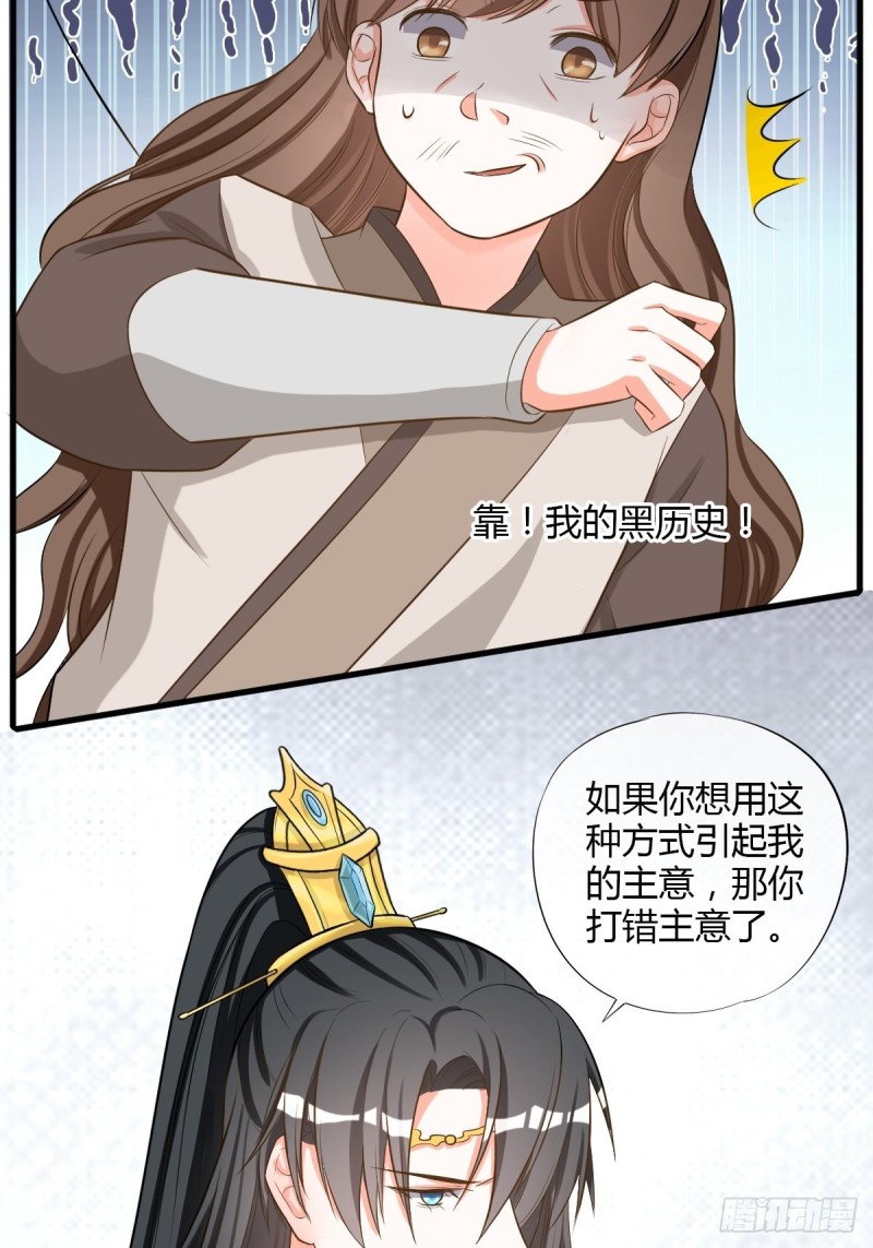 卑鄙小人5