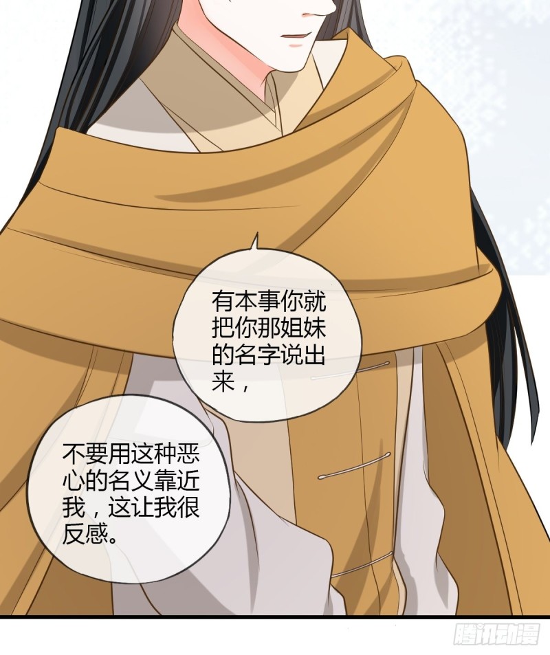 卑鄙小人6
