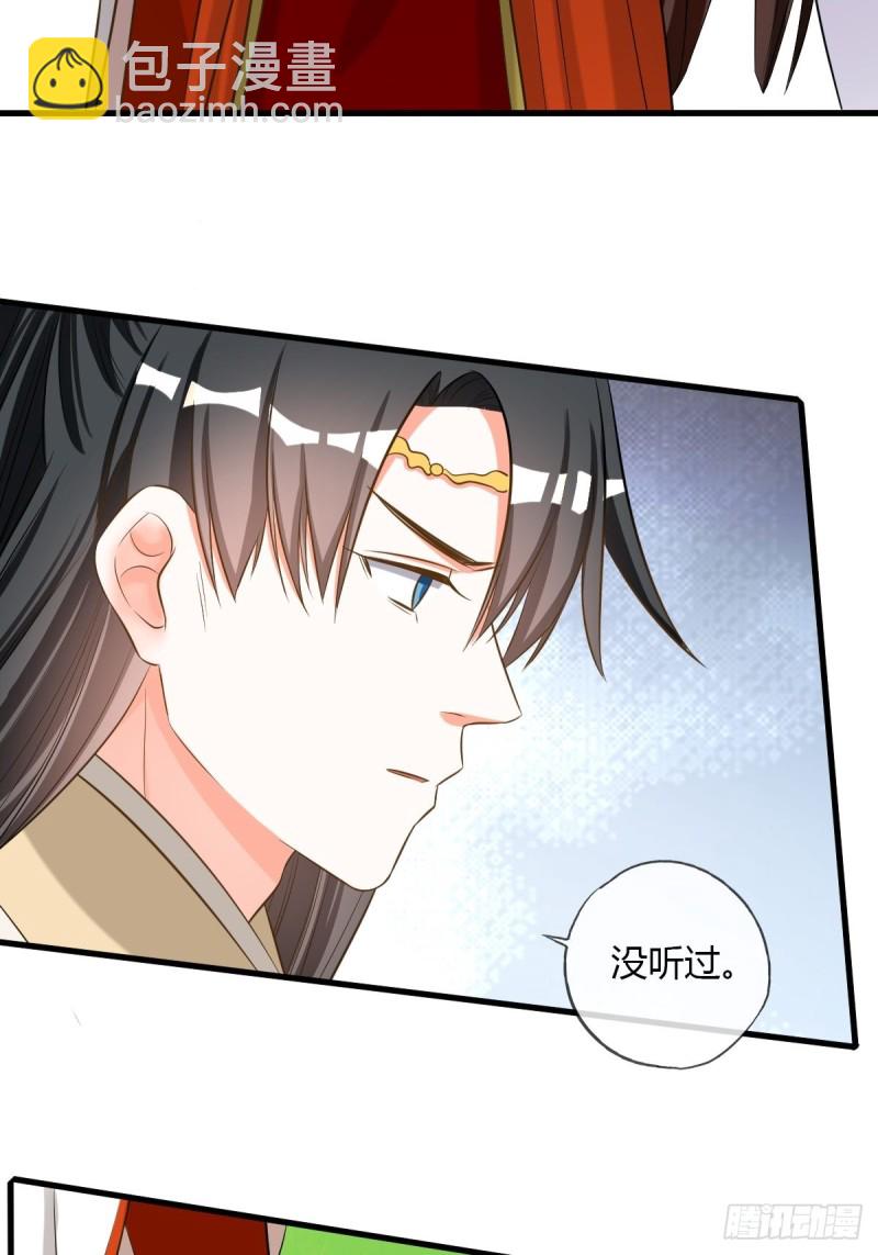 卑鄙小人8