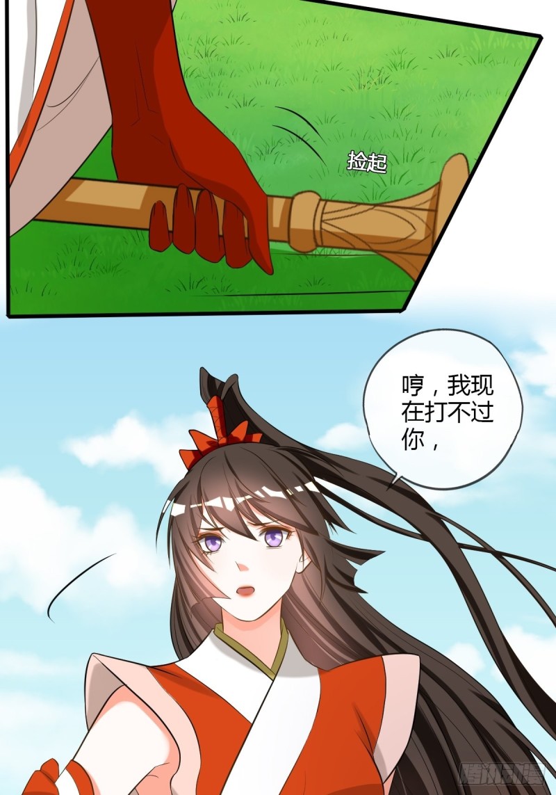 卑鄙小人9
