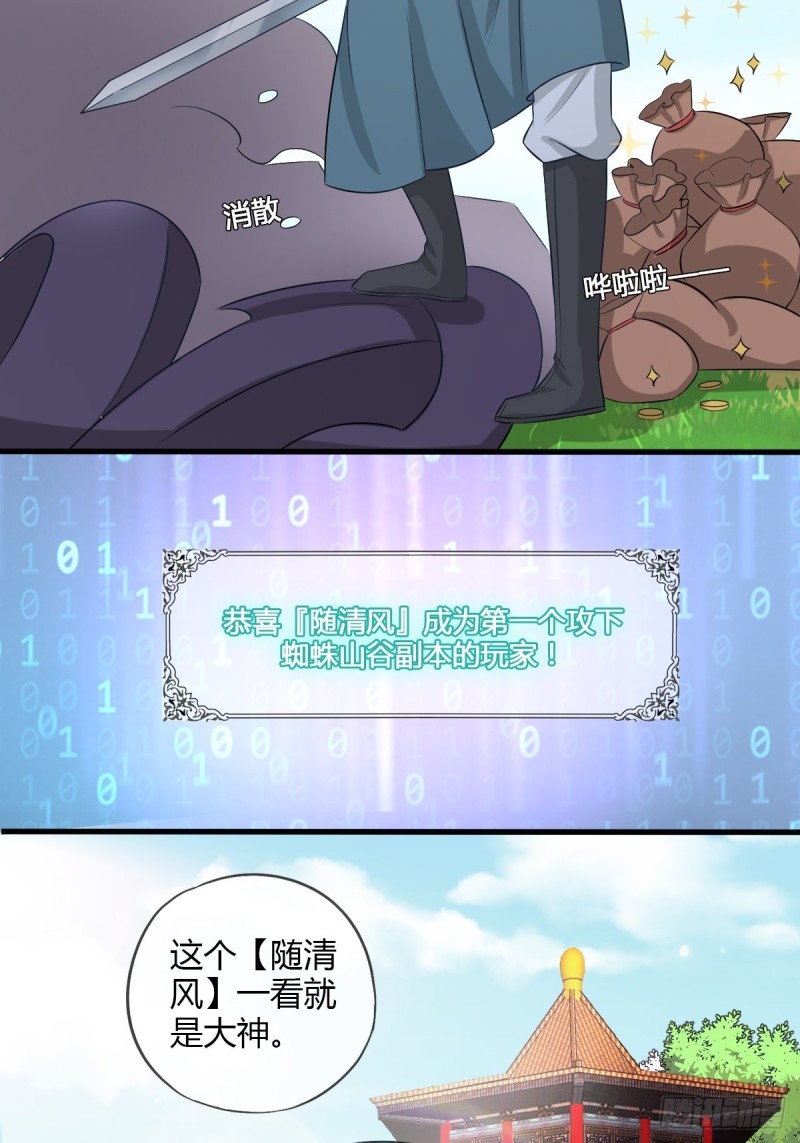随清风11