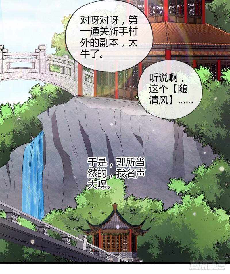 随清风12