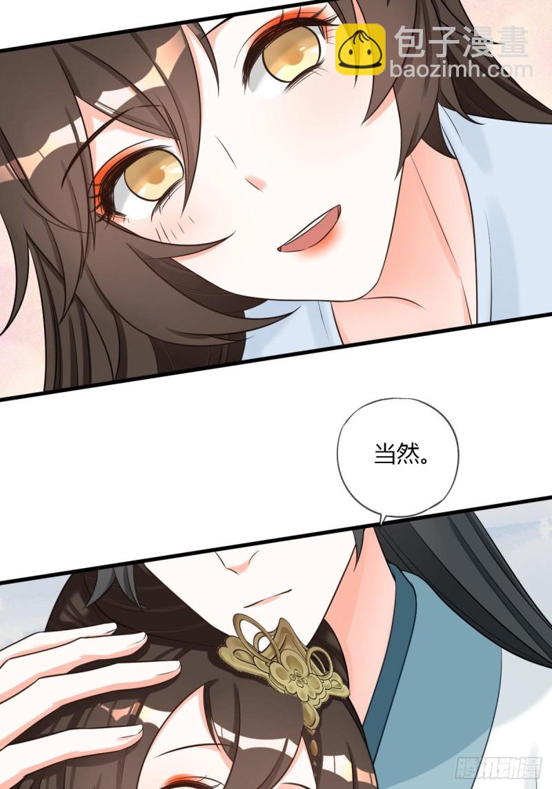 随清风20