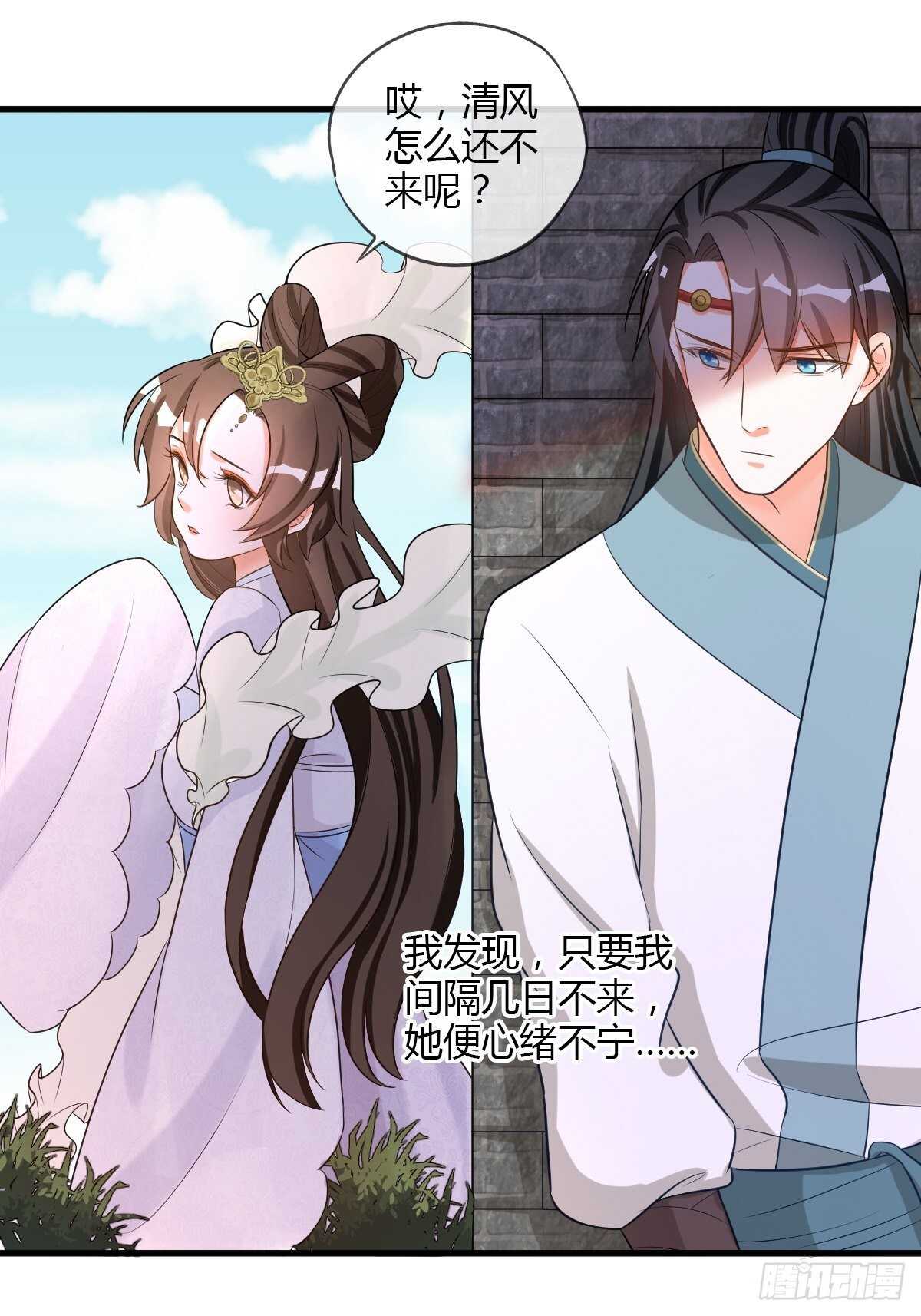 随清风13