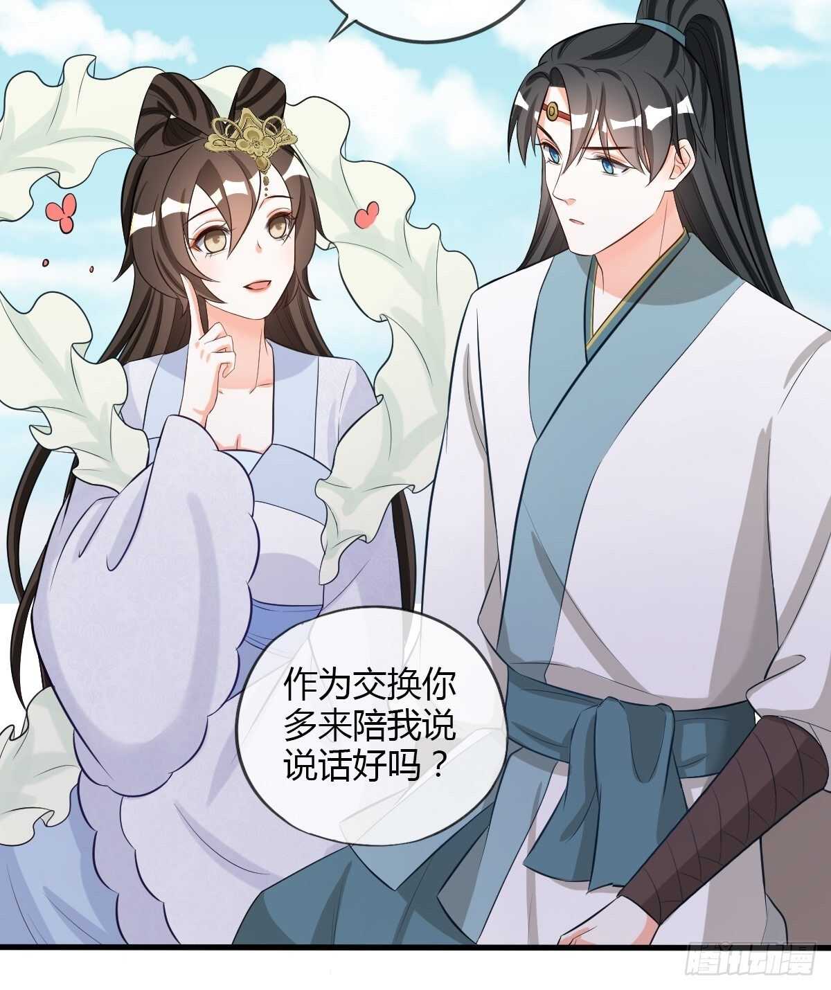 随清风6