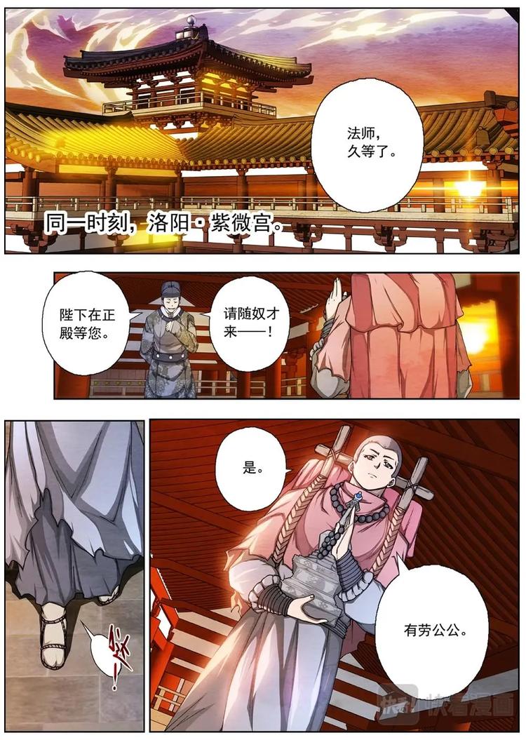 03 归去来兮（下）0