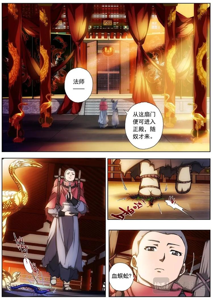 03 归去来兮（下）1