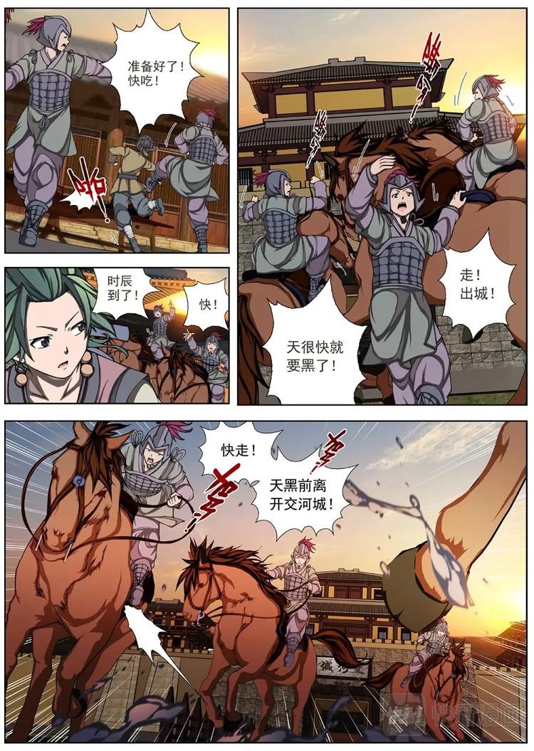 03 归去来兮（下）7