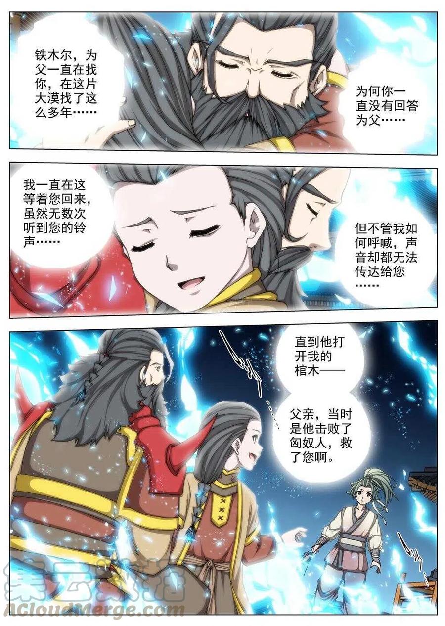 46 流水落花（二）7