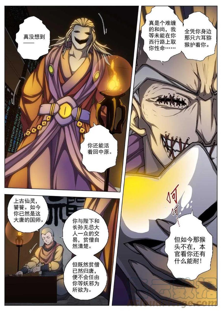 48 流水落花（四）0