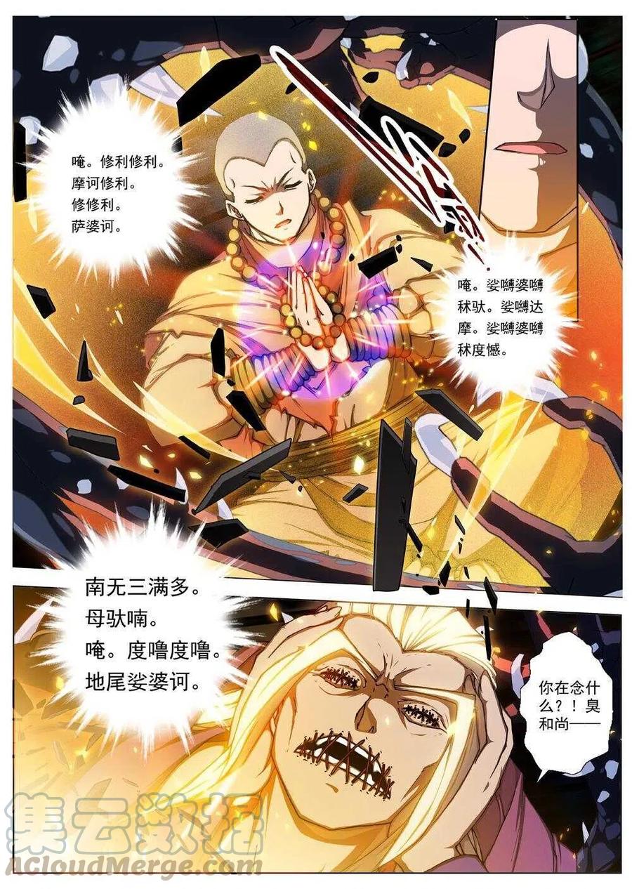 48 流水落花（四）6