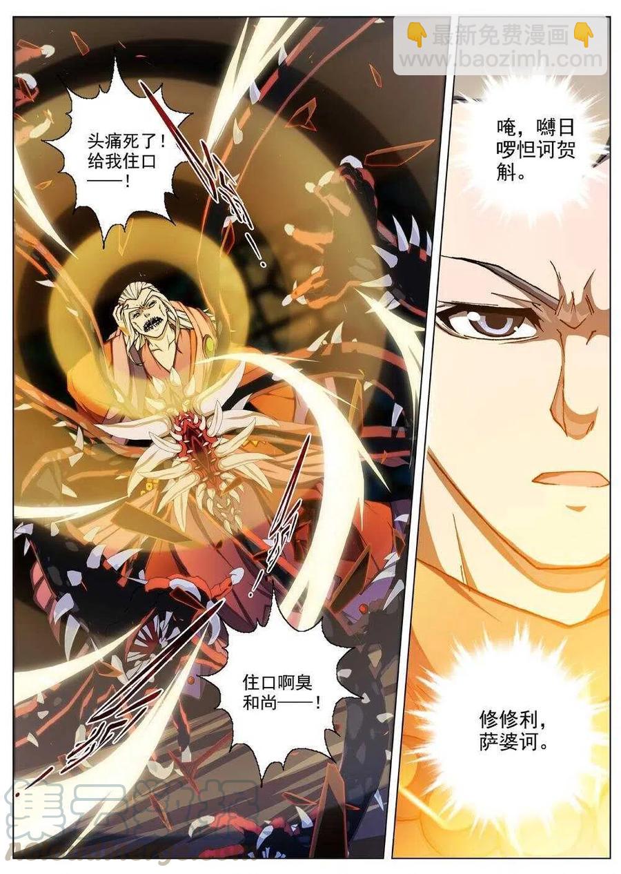 48 流水落花（四）7