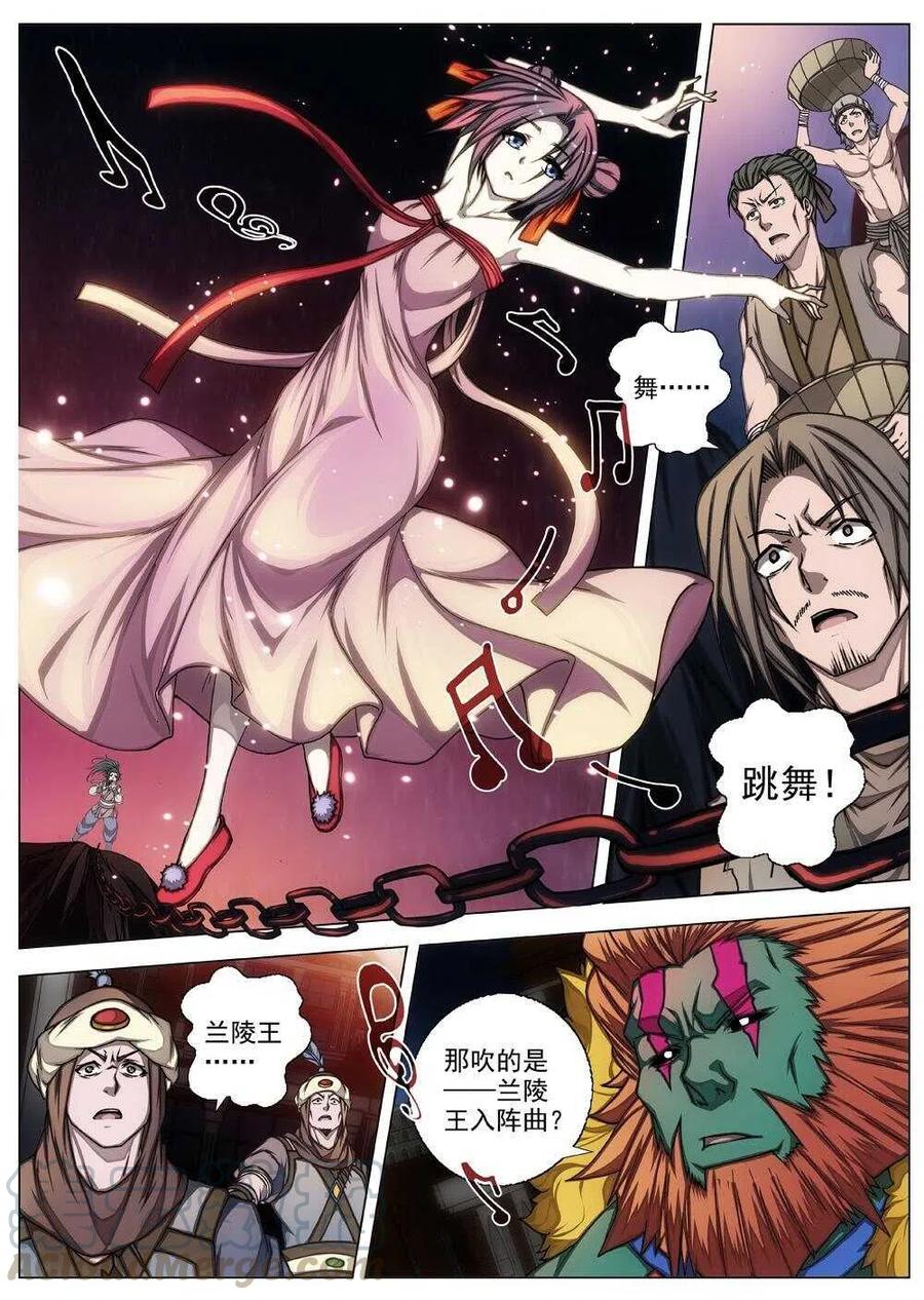 61 砂之国（五）0