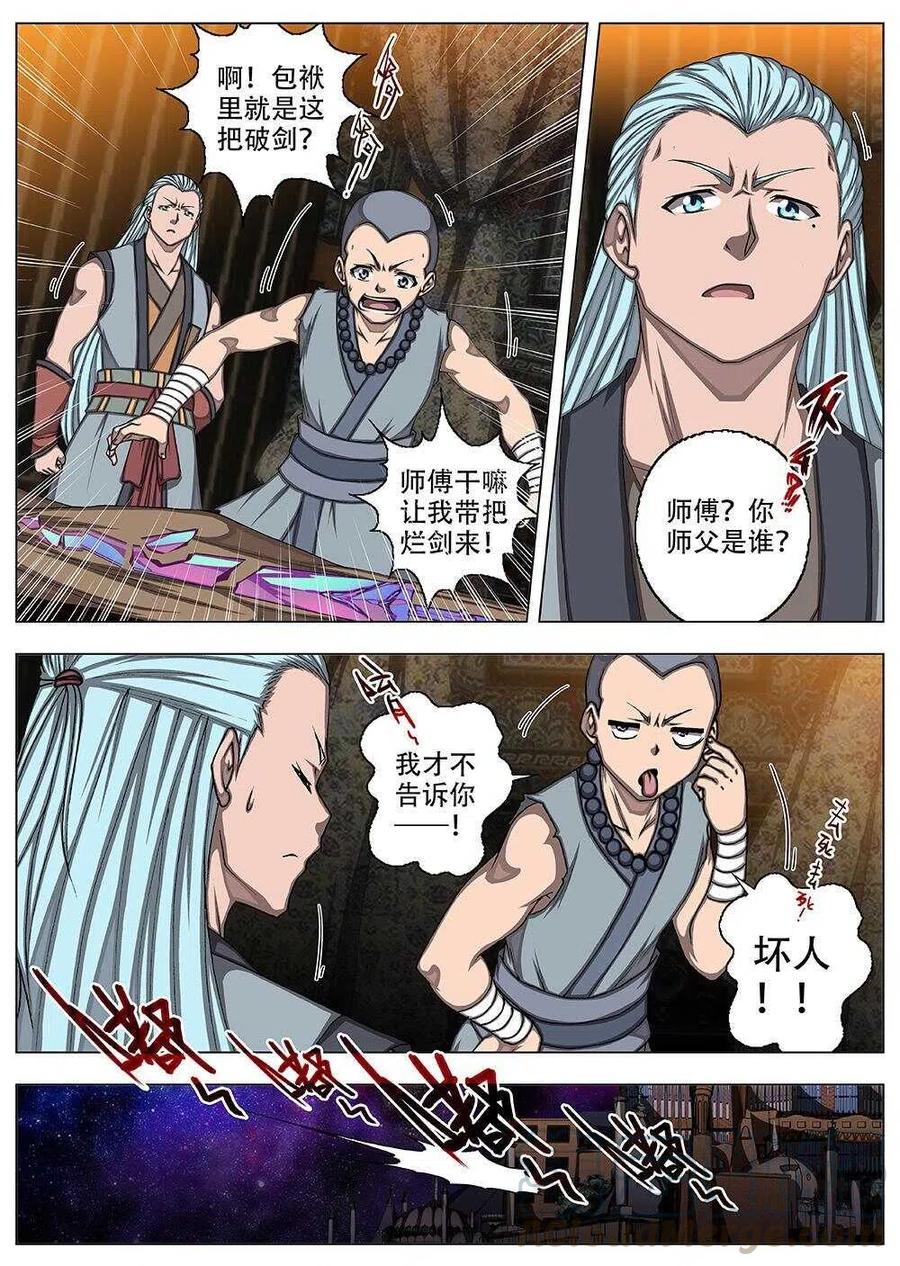 75 沙堡攻防战（二）7