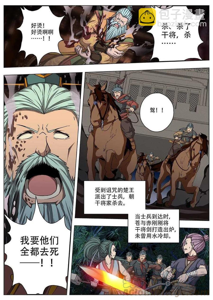 77 沙堡攻防战（四）6