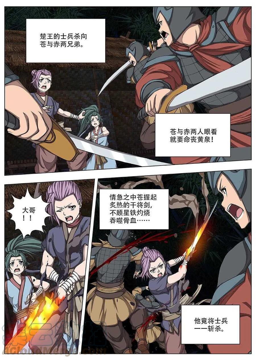 77 沙堡攻防战（四）7