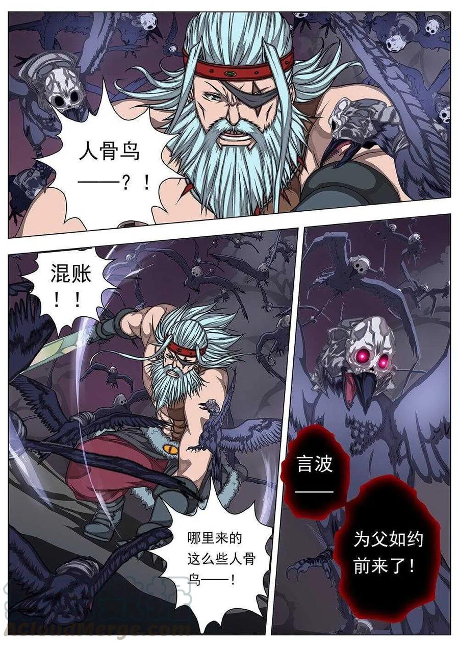 83 战咏（三）0