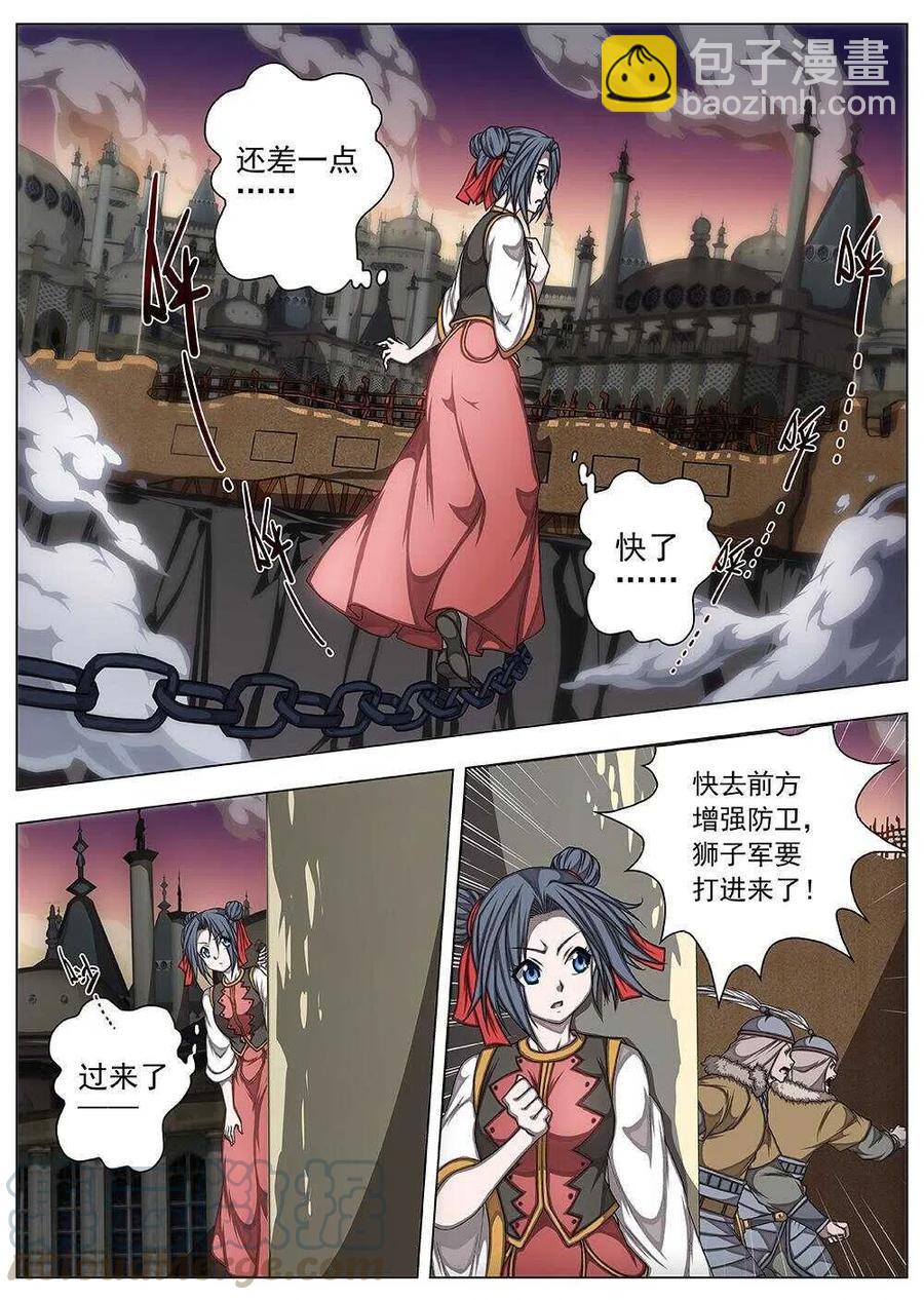 83 战咏（三）8